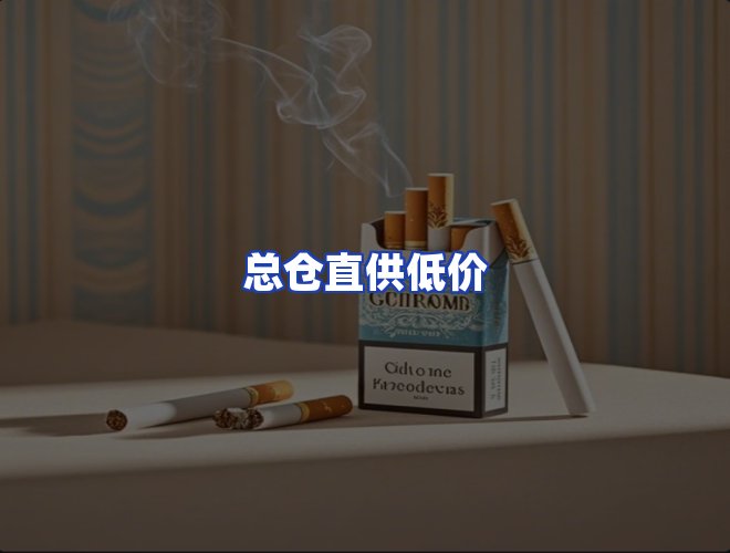 服务优势